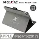 【現貨】Moxie 蘋果 Apple iPad Pro(2017) 10.5吋 防電磁波可立式潑水平板保護套皮套【容毅】