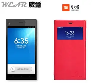 【$299免運】葳爾洋行 Wear MIUI 小米3代 Mi3 米3【視窗型】側翻可立式皮套，原廠皮套、保護皮套、保護殼、手機殼、手機套