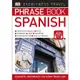 Spanish Eyewitness Travel Phrase Book/DK eslite誠品