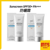 在飛比找Yahoo!奇摩拍賣優惠-【凡凡美妝】韓國  Atomy 艾多美 SPF50+ PA+