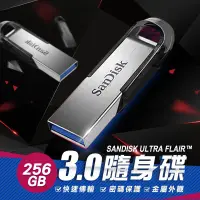 在飛比找蝦皮購物優惠-💓愛玲之屋💓【SanDisk 高速傳輸USB 3.0隨身碟】