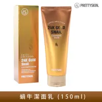 在飛比找蝦皮購物優惠-新包裝Pretty skin 台灣現貨 韓國 24K 黃金蝸