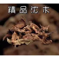 在飛比找蝦皮購物優惠-「動力水族」 沈木 沉木 流木 造景 黑水 降酸 軟水 水草