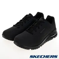 在飛比找PChome24h購物優惠-SKECHERS 男鞋 工作鞋系列 UNO SR 寬楦款 -