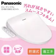 Panasonic Clean Wash Toilet Seat w/ Warm Bidet CH951SWS White NEW