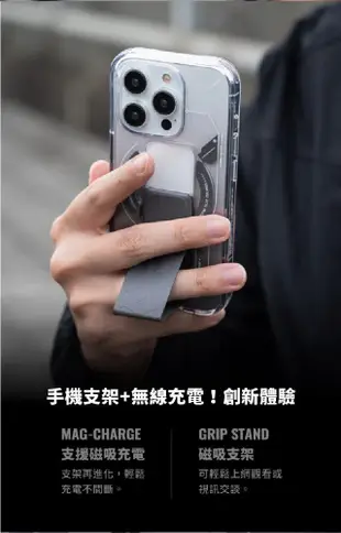 Skinarma 支架 磁吸 手機殼 防摔殼 保護殼 支援 MagSafe 適 iPhone 15 (10折)