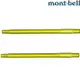 Mont-Bell 野箸 Stuck In Nobashi Chopsticks 野外筷子 1124186 LEGN 葉綠