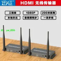 在飛比找樂天市場購物網優惠-新款高清安卓5g4k1080P 無線收發器/hdmi傳輸器 