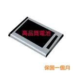 NOKIA 5.1 PLUS 電池 (HE361)樂PHONE高雄店面