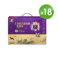 在飛比找momo購物網優惠-【桂格】活靈芝滋補液禮盒60ml×48入x3箱(共144入)