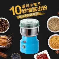 在飛比找蝦皮購物優惠-grinder, grain flour mill, dry