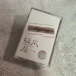 坂本龍一 坂本龍一 RYUCHI SAKAMOTO 2023新專輯 卡帶