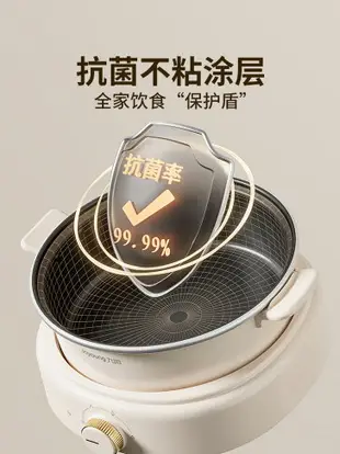 九陽電火鍋家用分體式多功能不粘鍋電炒鍋電炒菜炒鍋一體式電煮鍋