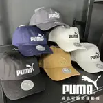 PUMA-遮陽帽-吳卓源-代言-運動帽-六分割帽-老帽-鴨舌帽-帽子-05291909