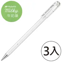 在飛比找momo購物網優惠-【Pentel 飛龍】K108-PW 牛奶筆 0.8 白(3