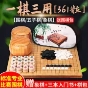 Standard Go Set Three In One Gobang Full Set Adult Children's Match Double
