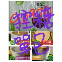 在飛比找蝦皮購物優惠-可刷卡/分期-良品5折出清“控糖”歐可茶葉英式真奶茶 無咖啡