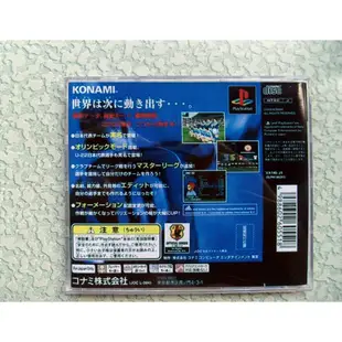 PS1 盒裝彩盤附邊紙 實況足球4懷舊遊戲光盤改機專用<懷舊尤物電玩>必備