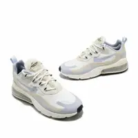 在飛比找樂天市場購物網優惠-帝安諾-實體店面 NIKE AIR MAX 270 REAC