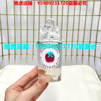 在飛比找Yahoo!奇摩拍賣優惠-【精品】潘海利根伊莉莎白玫瑰香水100ml