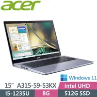 在飛比找蝦皮購物優惠-【小藍電腦】ACER A315-59-53KX 冰晶紫【全台