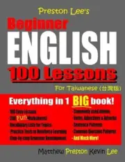 Preston Lee's Beginner English 100 Lessons For Taiwanese by Kevin Lee (English)