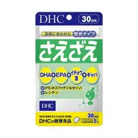 在飛比找小熊藥妝-日本藥妝直送台灣優惠-【數量限定特價】DHC 複合型膠囊 DHA+EPA+銀杏葉+