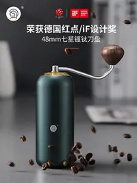 在飛比找Yahoo!奇摩拍賣優惠-熱銷 磨豆機專業便攜式手搖手動家用咖啡磨豆機手沖意式不銹鋼7