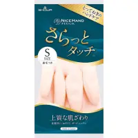 在飛比找momo購物網優惠-【COMBO!】日本製頂級透氣舒適珍珠杏色清潔手套*1雙入 
