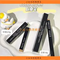 在飛比找蝦皮購物優惠-🌸台灣現貨🌸正品保證🏆Bobbi Brown芭比布朗眼影棒 