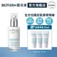 BIOTHERM 碧兒泉 奇蹟活源乖乖乳75ml｜保濕修復 乳液｜官方旗艦店