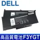 戴爾 DELL F3YGT 高品質 電池 2X39G DJ1J0 Latitude 13 7380 7390 E7380 E7390 Latitude 14 7480 7490 E7480 E7490