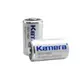 Kamera CR2 鋰電池(2入)