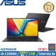 (規格升級)ASUS VivoBook 效能筆電 17吋 i9-13900H/24G/1TB SSD/K3704VA-0052K13900H 搖滾黑