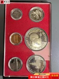在飛比找Yahoo!奇摩拍賣優惠-1976美國精制幣 紀念幣 紀念美國建國200周年套幣 古幣