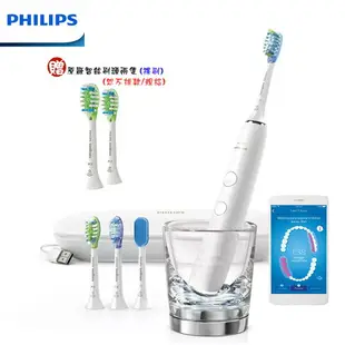 【四色任選+贈原廠智能亮白刷頭兩個】PHILIPS HX9924 飛利浦鑽石靚白智能音波電動牙刷