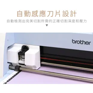 日本brother ScanNcut DX SDX1200 掃圖裁藝機 手作推薦款 【臺灣喜佳】