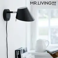 在飛比找momo購物網優惠-【MR. LIVING 居家先生】Nook 壁燈(北歐經典風