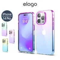 在飛比找ETMall東森購物網優惠-【elago】iPhone 14 Pro 6.1吋 Auro