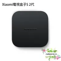 在飛比找蝦皮商城優惠-Xiaomi電視盒子S 2代 電視棒 機上盒 高畫質 語音搜