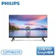 ［PHILIPS 飛利浦］ 32型 FHD Google聯網液晶顯示器 32PHH6559