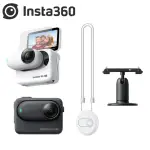 【INSTA360】GO 3S + GO 3屏幕保護膜 4K拇指運動相機 靈動白/星耀黑(公司貨_128G版本)