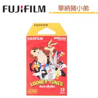 在飛比找蝦皮商城優惠-FUJIFILM Instax mini 拍立得底片 華納豬