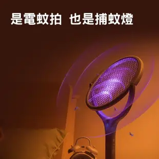 【CS22】滅蚊神器五合一紫外線USB充電式家用電蚊拍(90度旋轉調節/超值兩入)