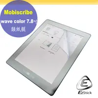 在飛比找PChome24h購物優惠-Mobiscribe wave color 7.8吋 適用 