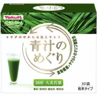 在飛比找蝦皮購物優惠-日本 養樂多 Yakult 大麥若葉青汁 7.5g/包 30