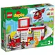 LEGO 10970 消防局與直升機 得寶 幼兒系列【必買站】樂高盒組