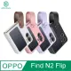 NILLKIN OPPO Find N2 Flip 手帶式液態矽膠殼 (預購)