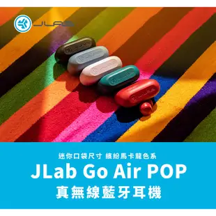 JLAB GO Air POP 真無線 藍牙耳機 丁香紫