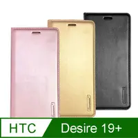 在飛比找PChome24h購物優惠-Hanman 韓曼 hTC Desire 19+ 細膩親膚皮